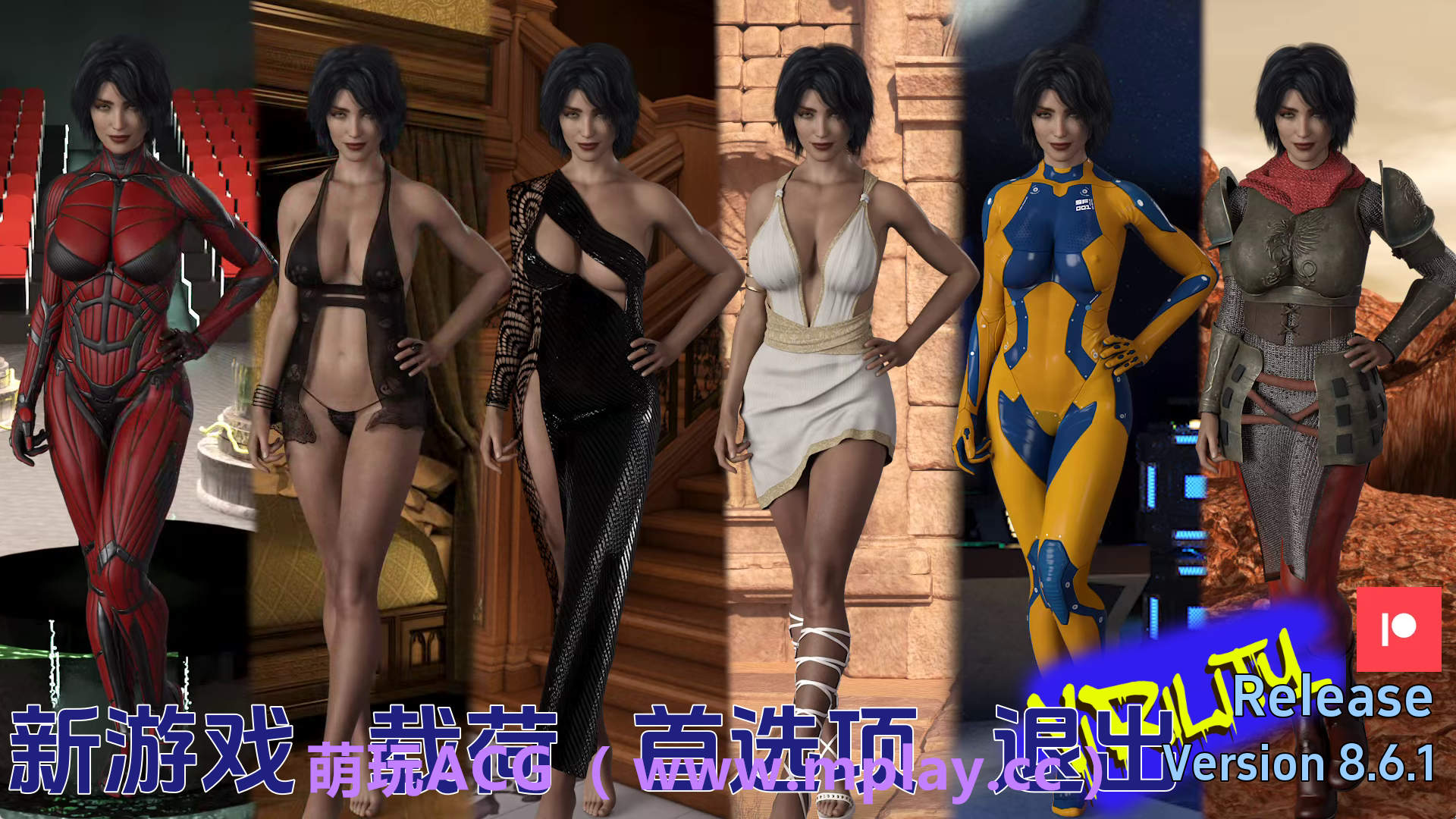 【PC+安卓+IOS/欧美SLG】活力8.6.1汉化版【3.74G/汉化/动态/更新】