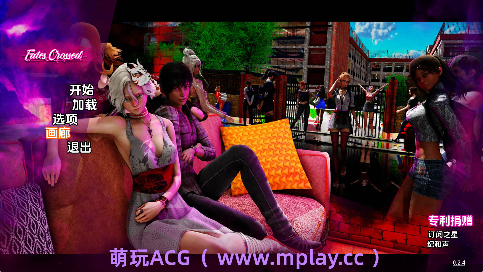 【PC+安卓+IOS/亚洲SLG】命运交叉0.2.4汉化版【2.94G/汉化/动态/更新】