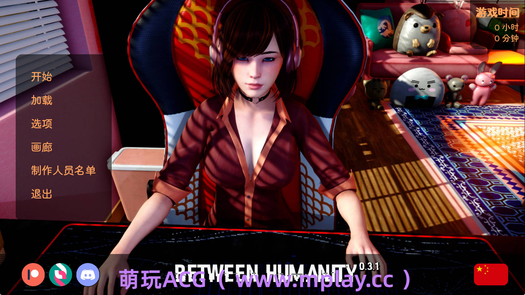 【PC+安卓+IOS/亚洲SLG】人类之间0.3.1官中汉化版【3.47G/汉化/动态/更新】