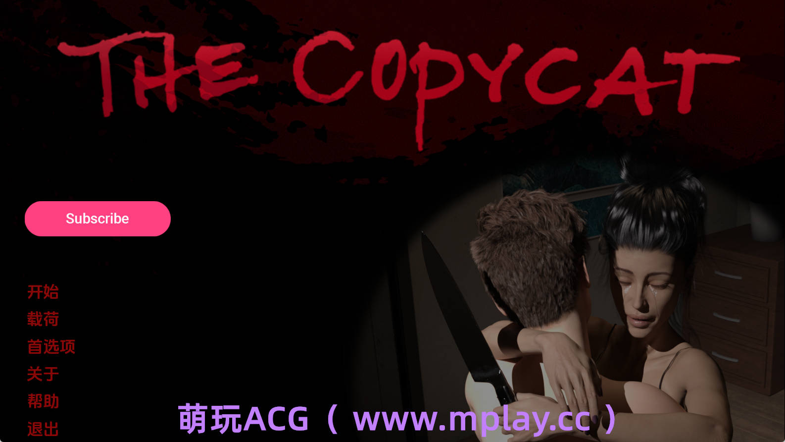【PC+安卓+IOS/欧美SLG】模仿者1.1.0汉化版【6.01G/汉化/动态/更新】