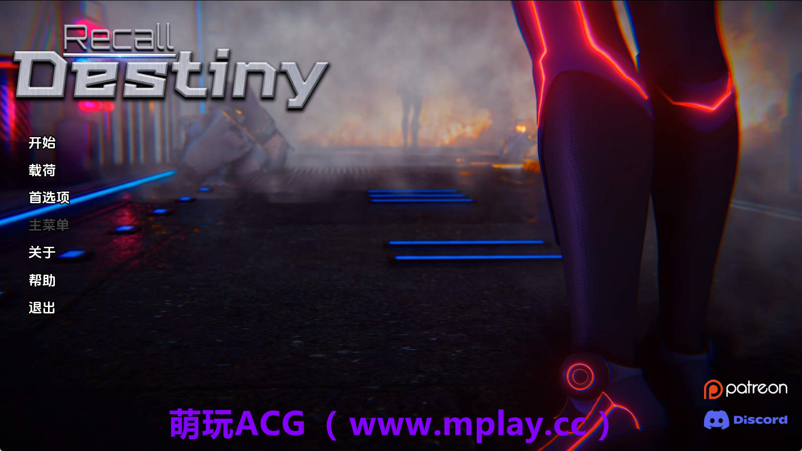 【PC+安卓+IOS/亚洲SLG】回忆命运0.1b汉化版【1.04G/汉化/动态/更新】