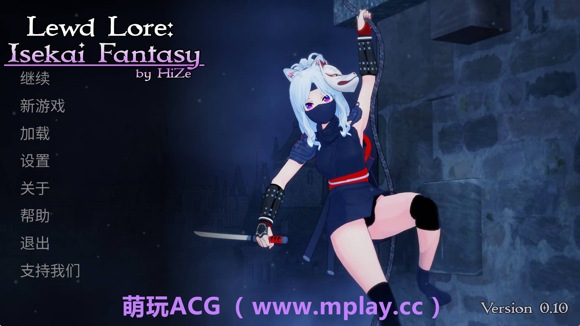 【PC+安卓+IOS/欧美SLG】异世界幻想0.10官中汉化版【4.87G/汉化/动态/更新】