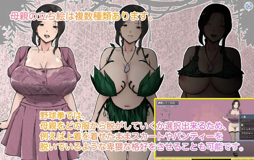 [电脑+安卓/RPG/AI汉化] 与最喜欢的妈妈在无人岛7天尽情做爱！！萌玩作弊版[1G]