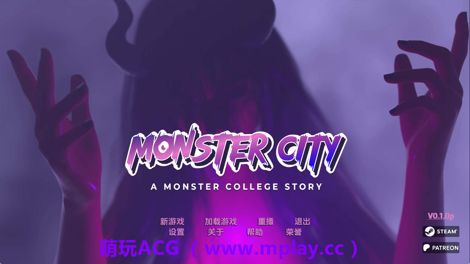 【PC+安卓+IOS/欧美SLG】怪物城市：怪物学院的故事0.1.0汉化版【1.59G/汉化/动态/更新】