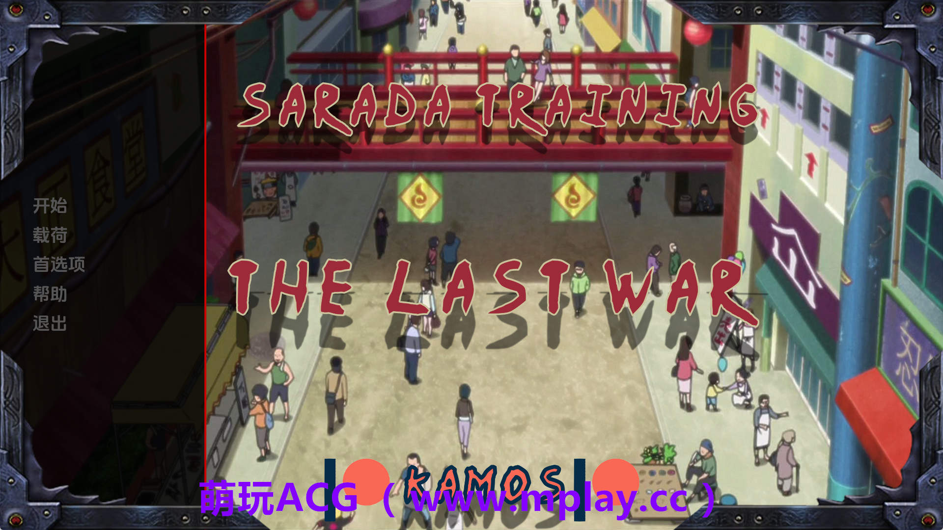 【PC+安卓+IOS/日系SLG】萨拉达训练:最后的战争3.8汉化版【3.70G/汉化/动态/更新】