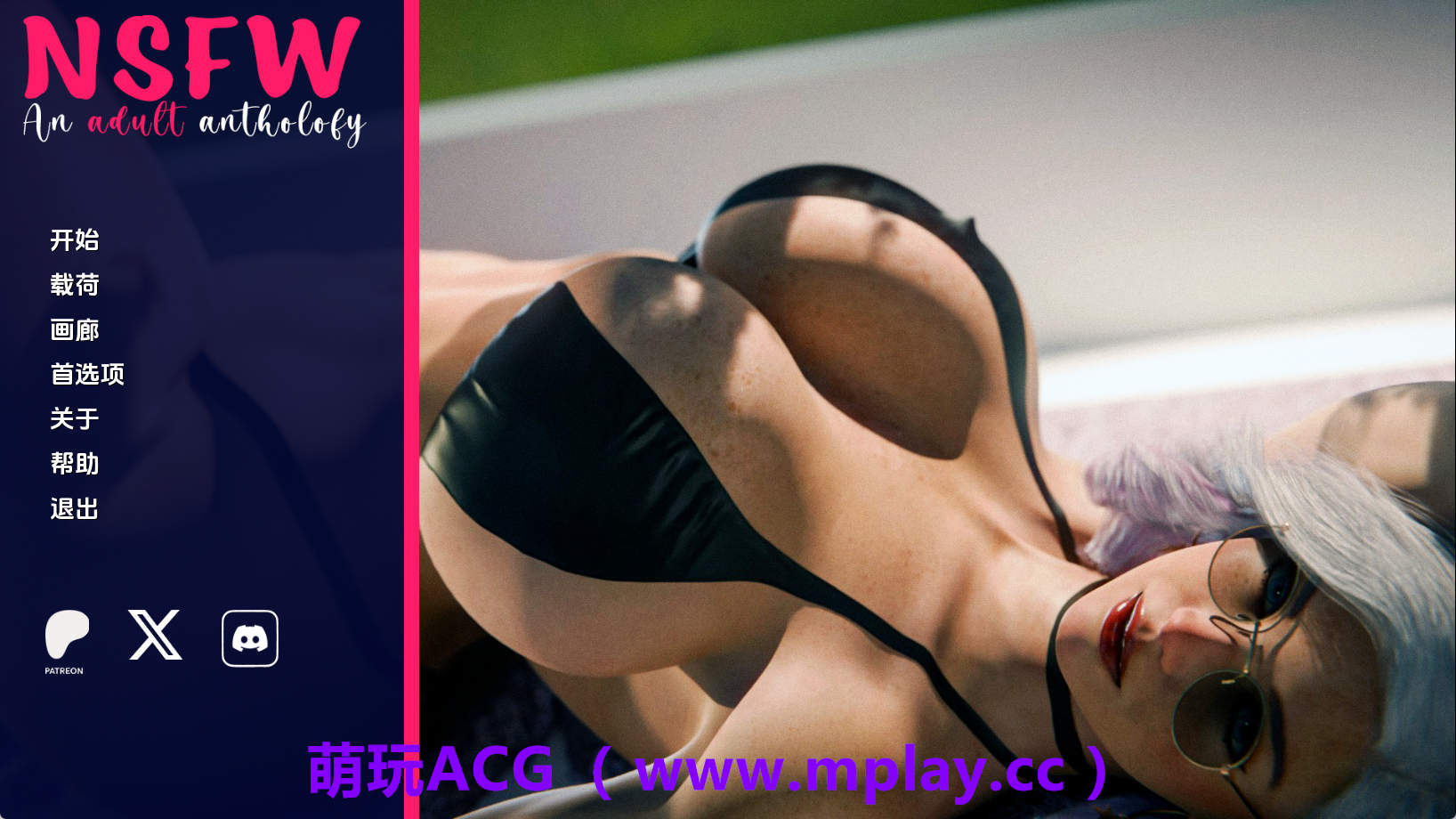 【PC+安卓+IOS/欧美SLG】 NSFW – 色情选集Ch.3汉化版【1.34G/汉化/动态/更新】