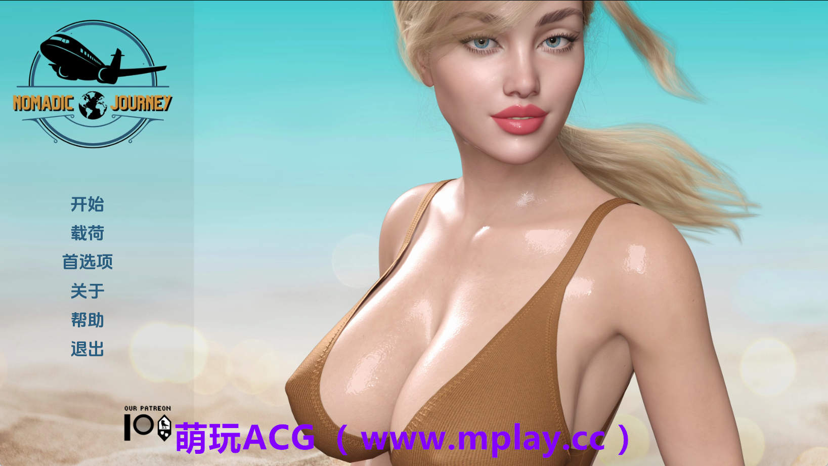 【PC+安卓+IOS/欧美SLG】游牧之旅Ch.4汉化版【2.33G/汉化/动态/更新】