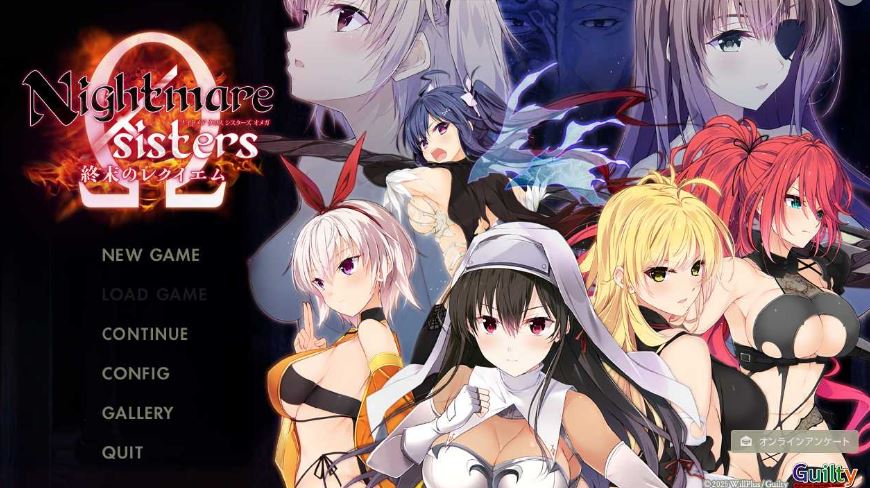 【电脑/拔作ADV/汉化/新作】Nightmare×sisters最终章：终焉挽歌/Nightmare×sisters Ω ～終末のレクイエム～ AI汉化版【3.6G】
