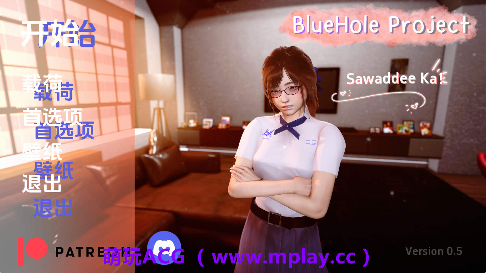 【PC+安卓+IOS/亚洲SLG】蓝洞项目0.5汉化版【4.50G/汉化/动态/更新】