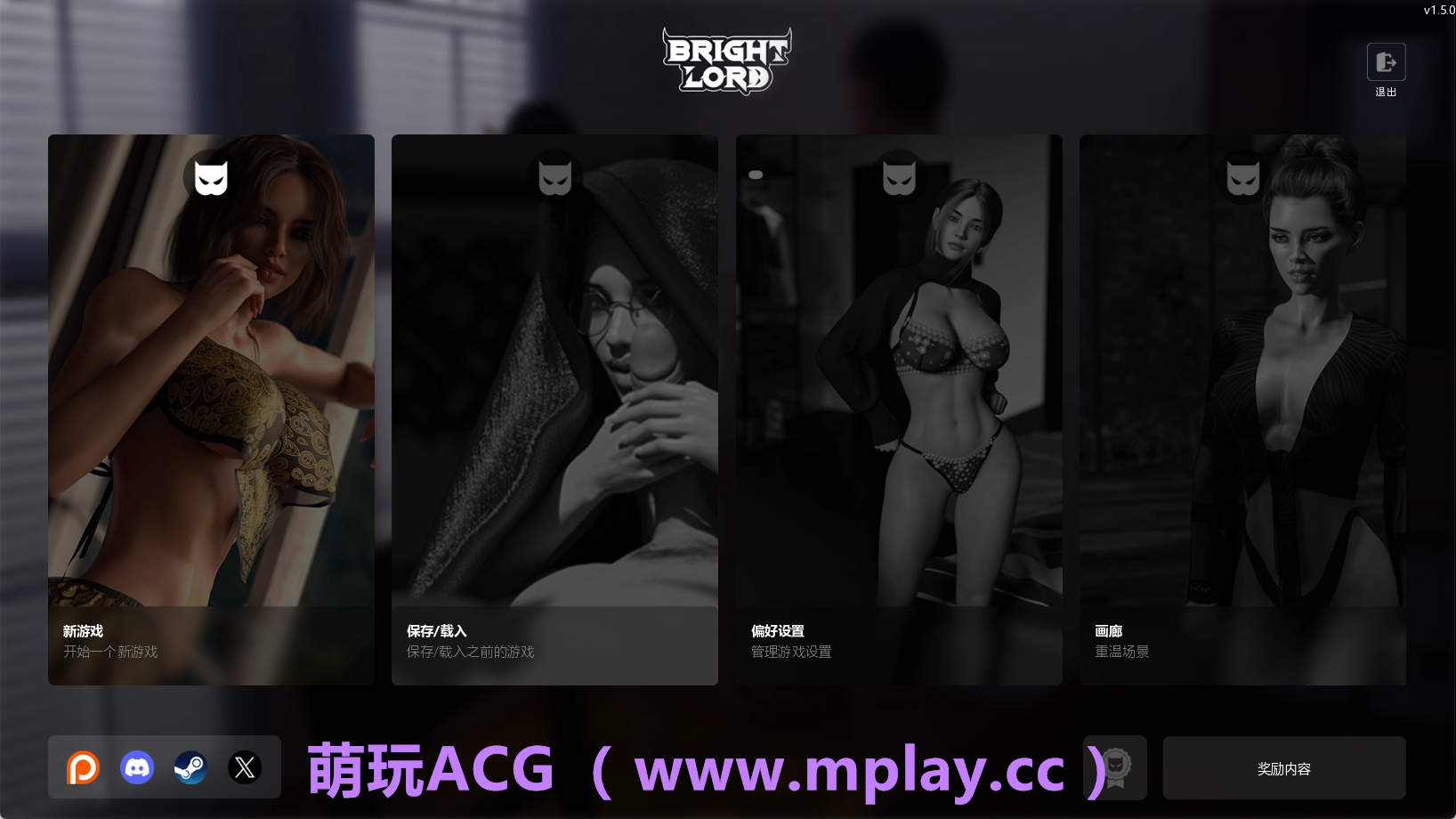 【PC/精品SLG】光明之主1.5.0官中汉化版【3.66G/汉化/动态/更新】