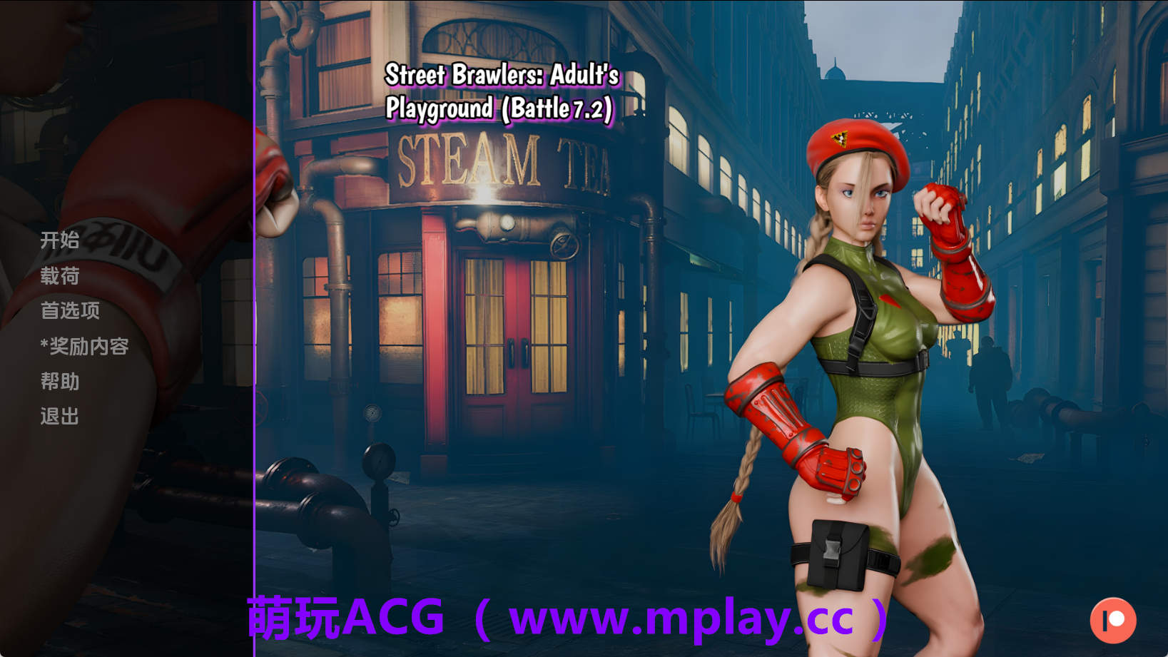 【PC+安卓+IOS/欧美SLG】街头斗士：成人游乐场战斗Battle7.2汉化版【1.17G/汉化/动态/更新】
