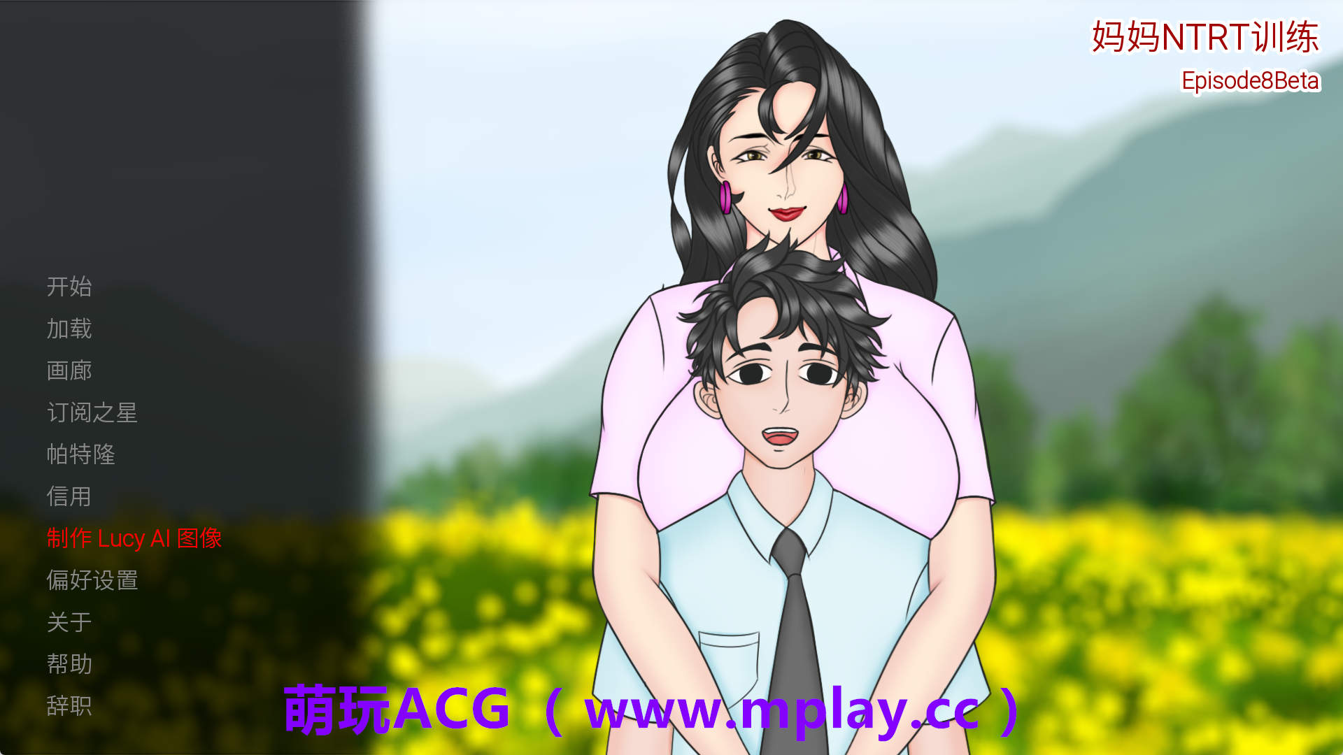 【PC+安卓+IOS/欧美SLG】妈妈训练我Ep.8官方汉化版【2.77G/汉化/动态/更新】