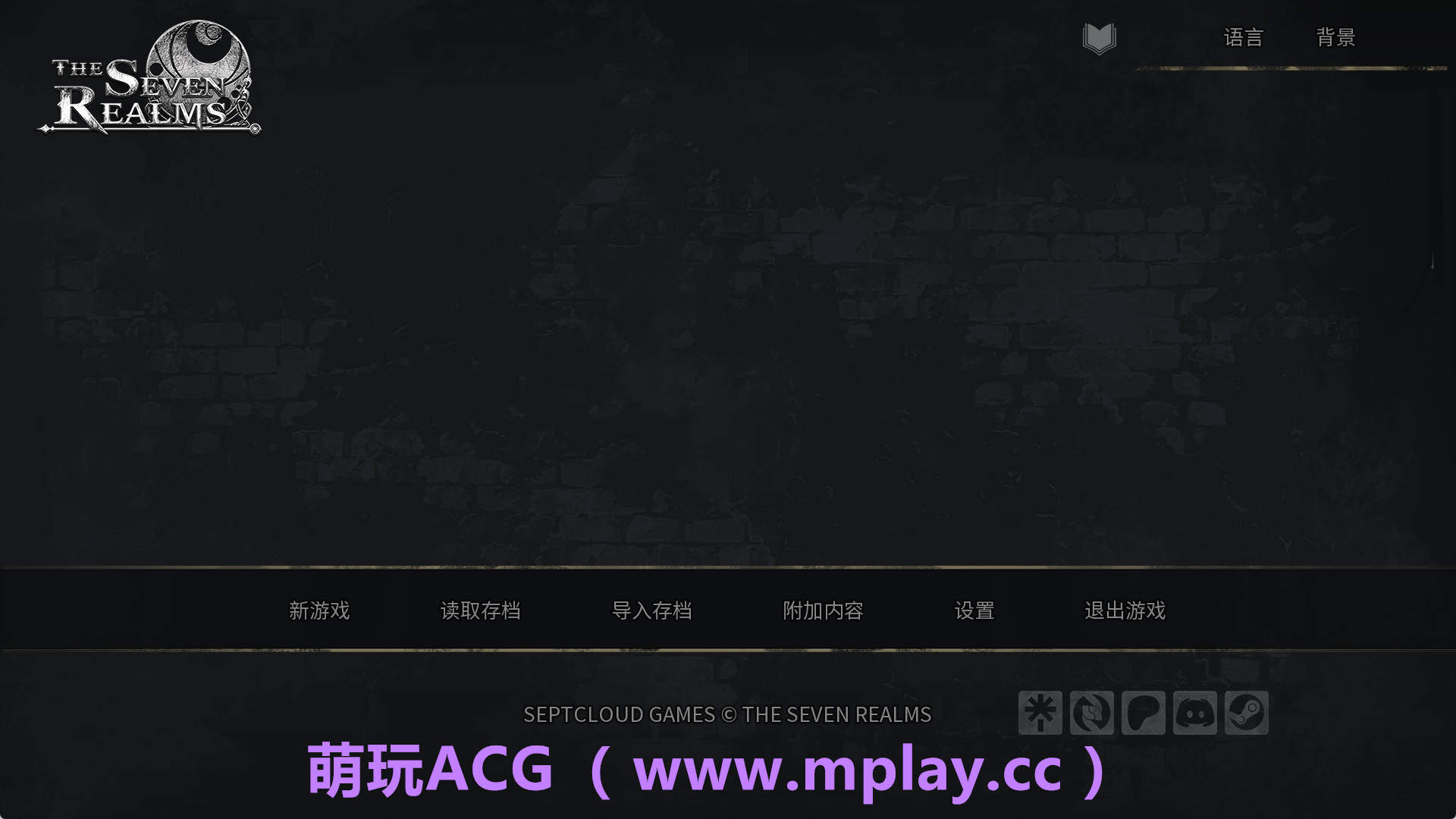 【PC+安卓+IOS/精品SLG】七大领域R3.1.02官中汉化版【4.12G/汉化/动态/更新】