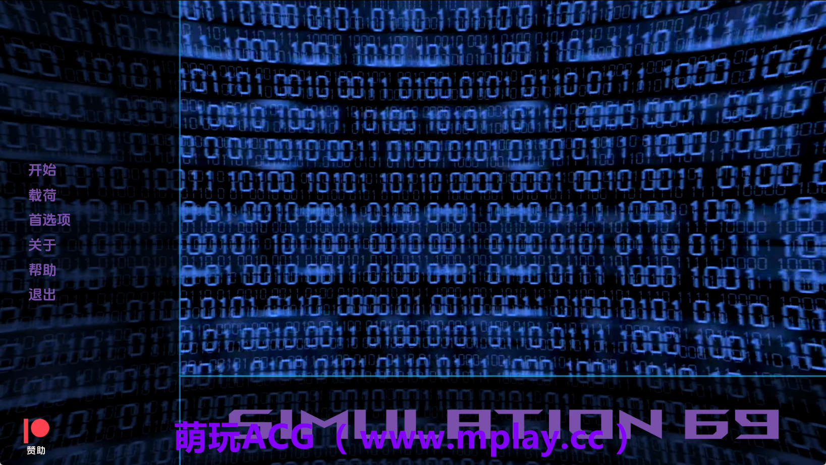 【PC+安卓+IOS/欧美SLG】模拟69EP.6汉化版【1.65G/汉化/动态/更新】