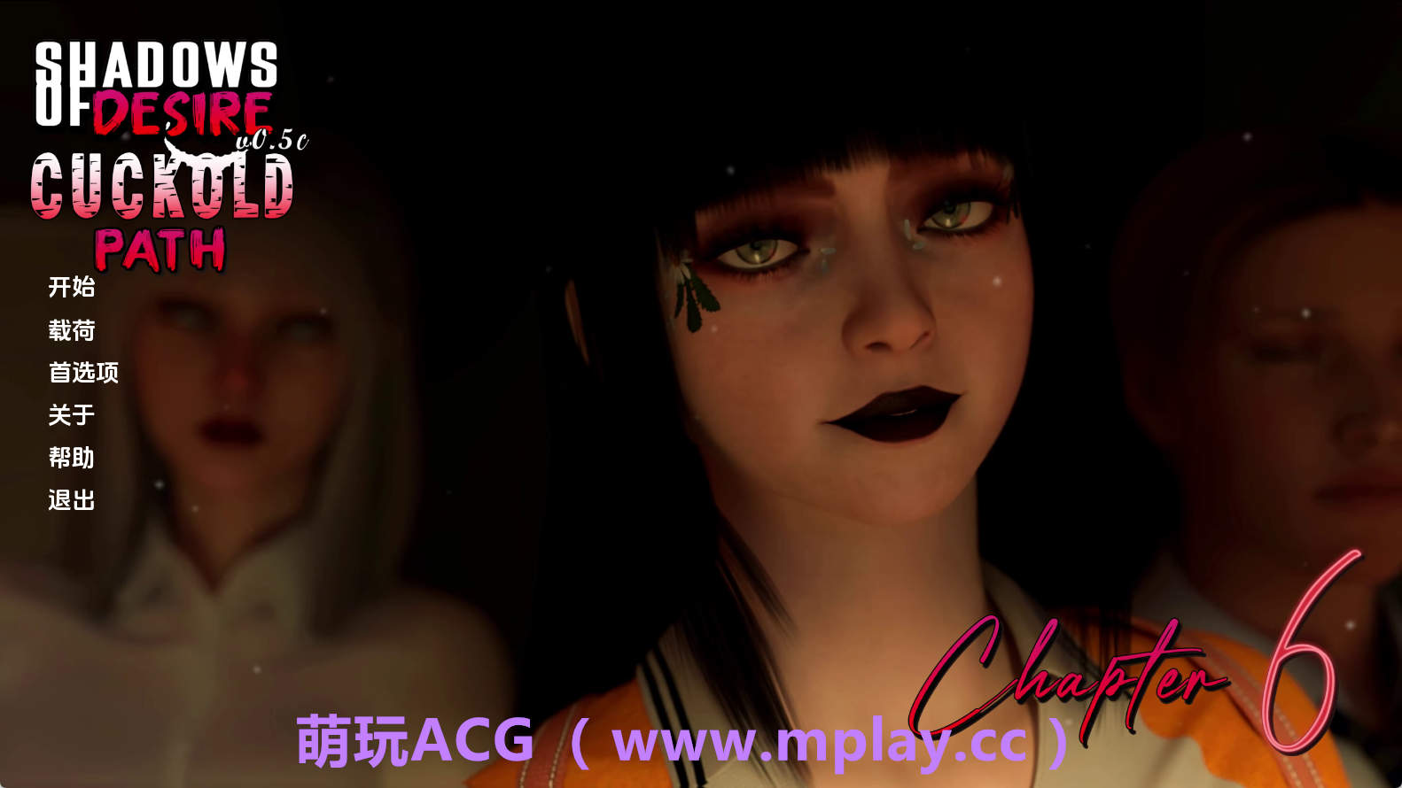【PC/神作SLG】欲望之影0.5c.tv汉化版【12.8G/汉化/动态/更新】