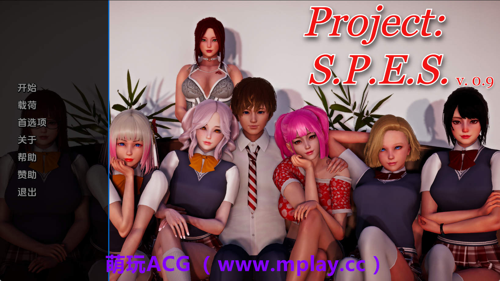 【PC/亚洲SLG】项目：SPES0.9汉化版【7.1G/汉化/动态/更新】