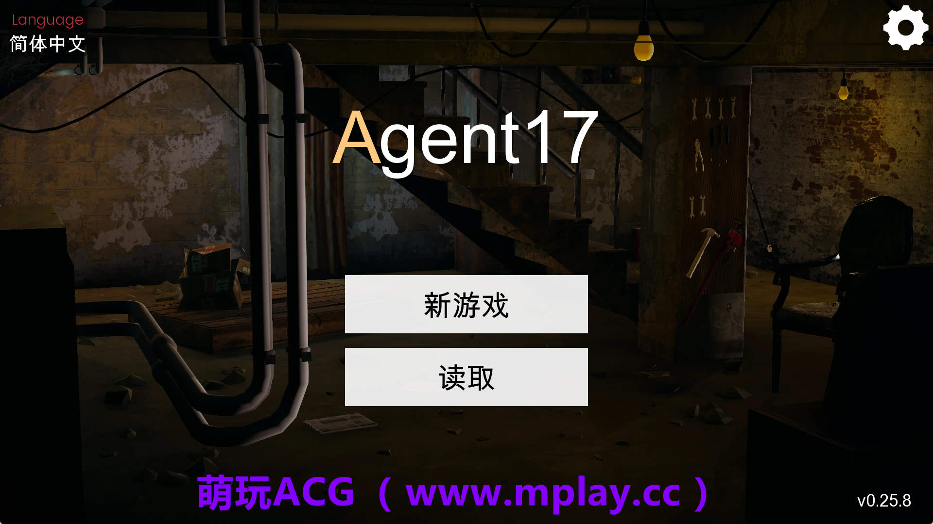 【PC+安卓+IOS/神作SLG】特工17v0.25.8官方中文版【4.45G/官中/动态/更新】