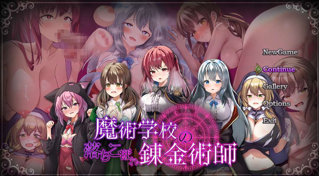 [电脑+安卓/RPG/AI汉化] 魔术学校的落榜炼金术师 魔術学校の落ちこぼれ錬金術師 萌玩版 [2.7G]