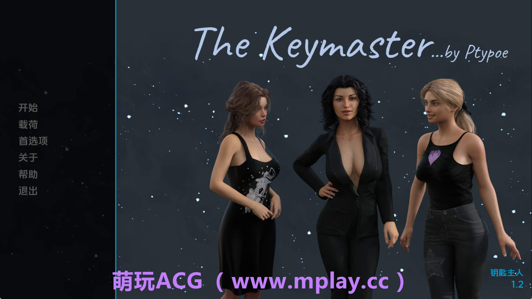 【PC+安卓+IOS/欧美SLG】钥匙主人1.2汉化版【4.13G/汉化/动态/更新】