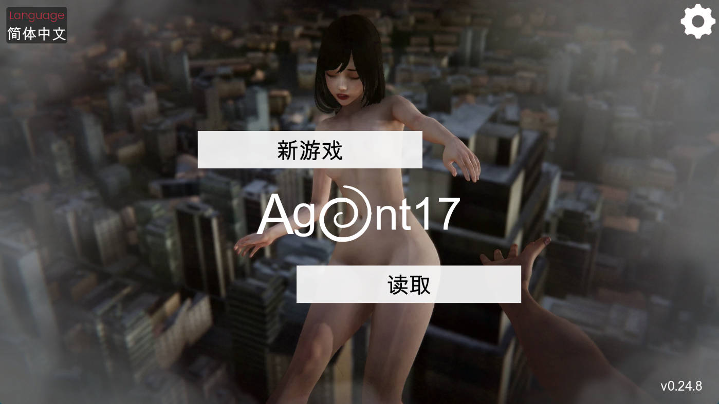 【电脑+安卓+IOS/神作SLG】特工17v0.25.3官方中文版【4.1G/更新/官中/动态】