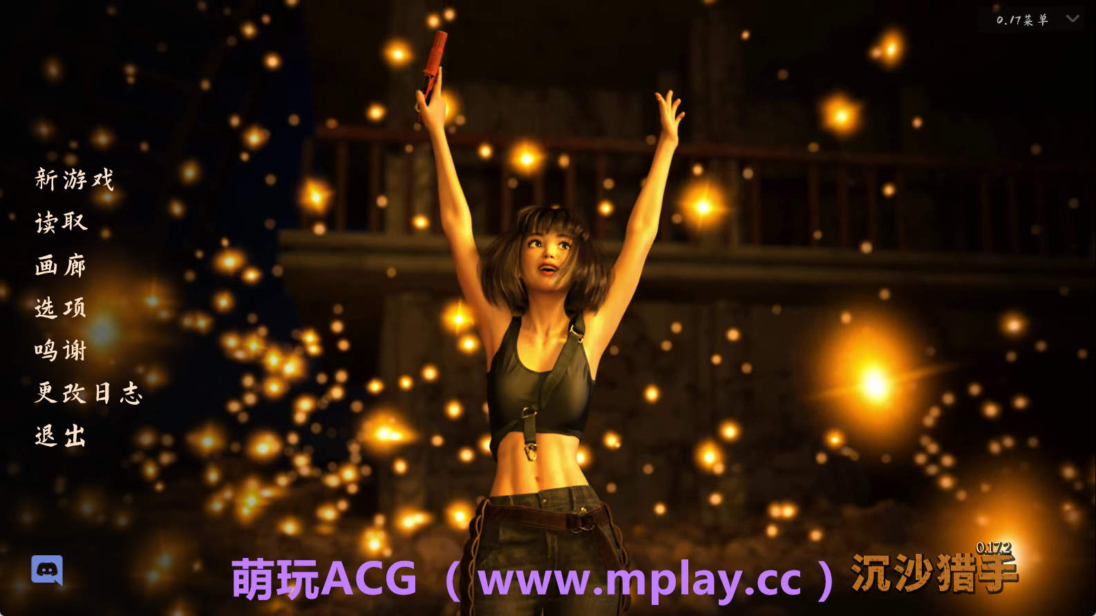 【PC/神作SLG】沙漠潜行者0.17.1.2官方汉化版【4.09G/汉化/动态/更新】