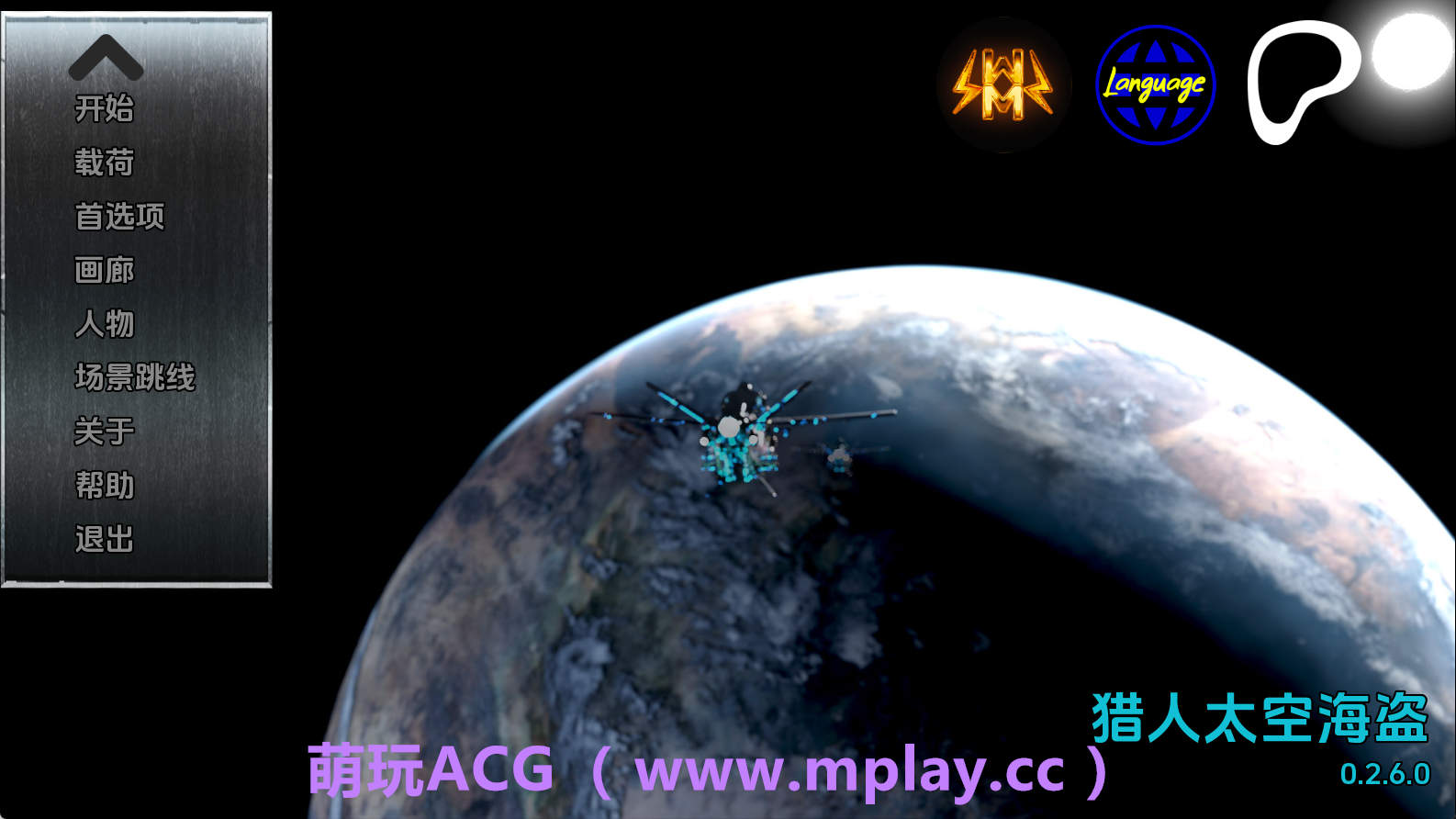 【PC+安卓+IOS/欧美SLG】猎人：宇宙海盗Ch.2Fullv0.2.6.0汉化版【5.53G/汉化/动态/更新】