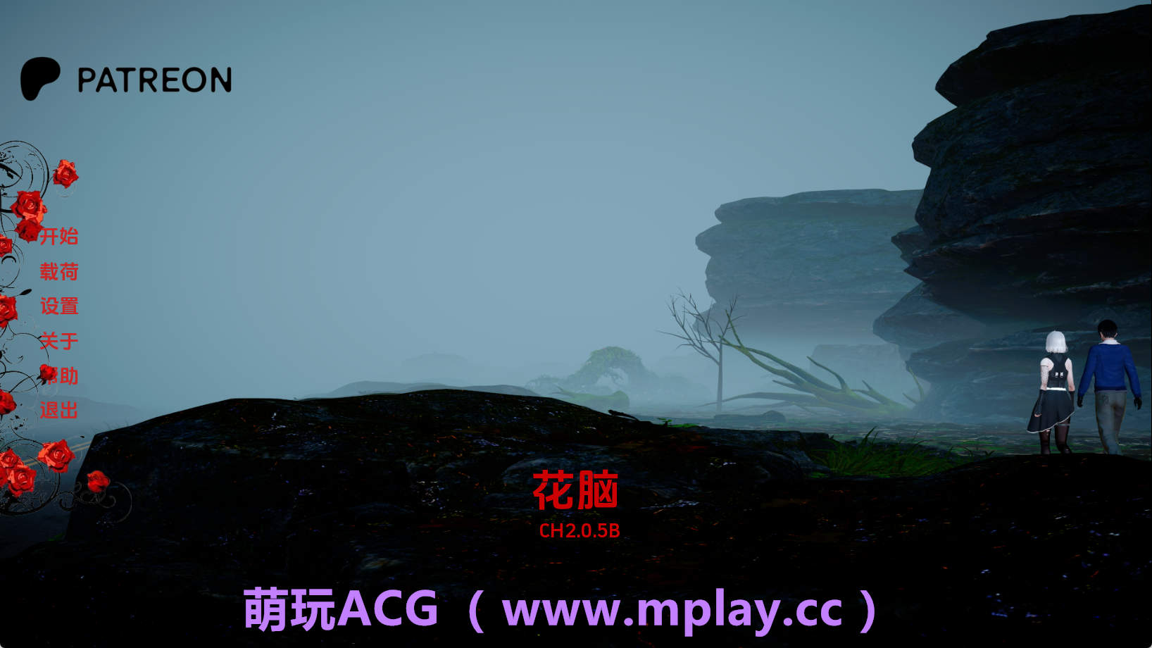 【PC+安卓+IOS/亚洲SLG】花的大脑CH2.0.5B汉化版【5.38G/汉化/动态/更新】