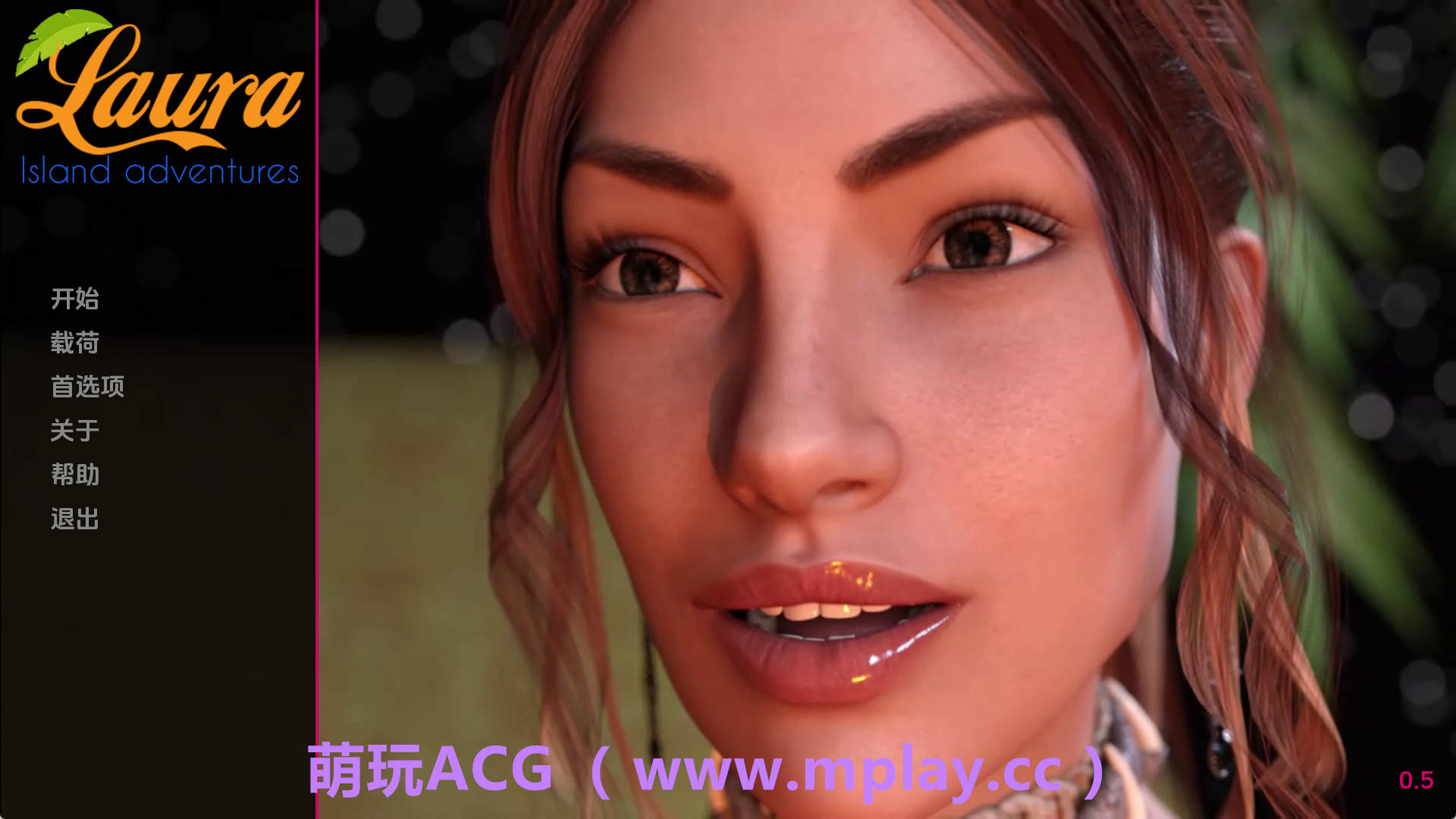 【PC+安卓+IOS/欧美SLG】劳拉：岛屿冒险0.5汉化版【7.15G/汉化/动态/更新】