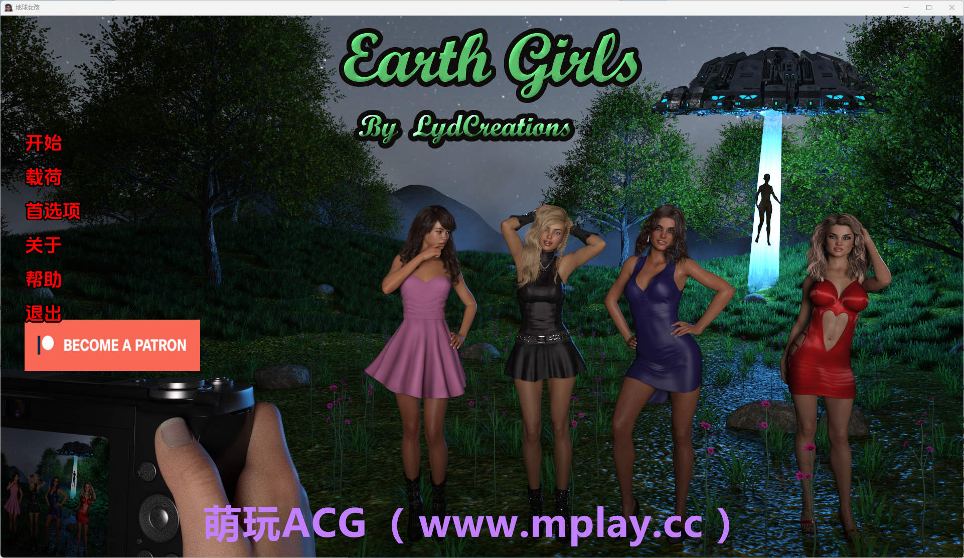 【PC+安卓+IOS/欧美SLG】地球女孩0.31汉化版【2.60G/汉化/动态/更新】
