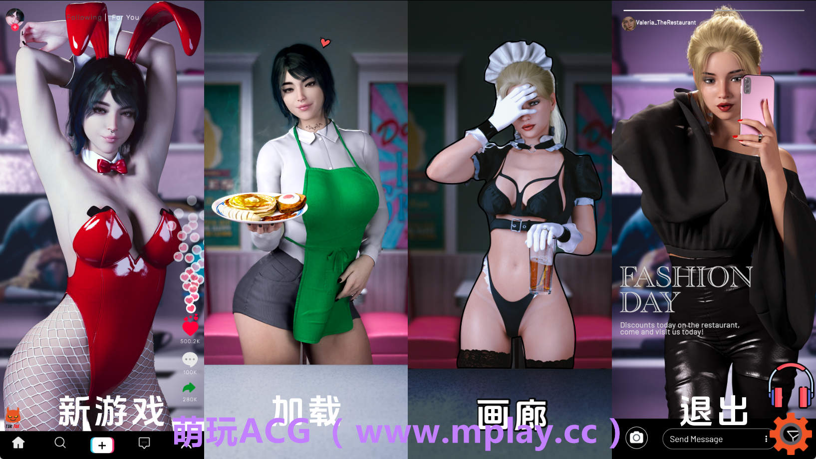 【PC/欧美SLG】餐厅0.2.3汉化版【2.74G/汉化/动态/更新】