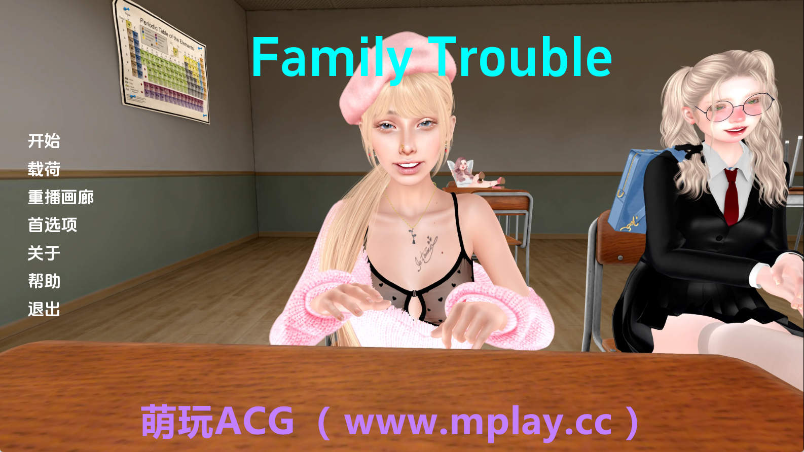 【PC+安卓+IOS/欧美SLG】家庭麻烦0.9.40汉化版【6.73G/汉化/动态/更新】