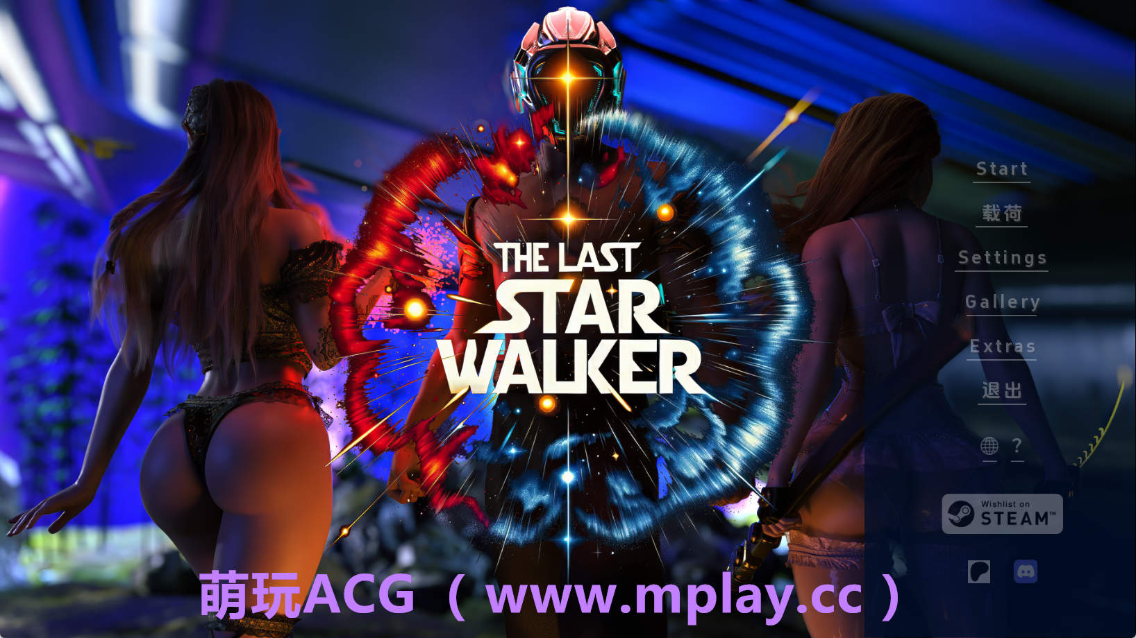 【PC+安卓+IOS/欧美SLG】最后的星际行者Ch.2汉化版【1.95G/汉化/动态/更新】
