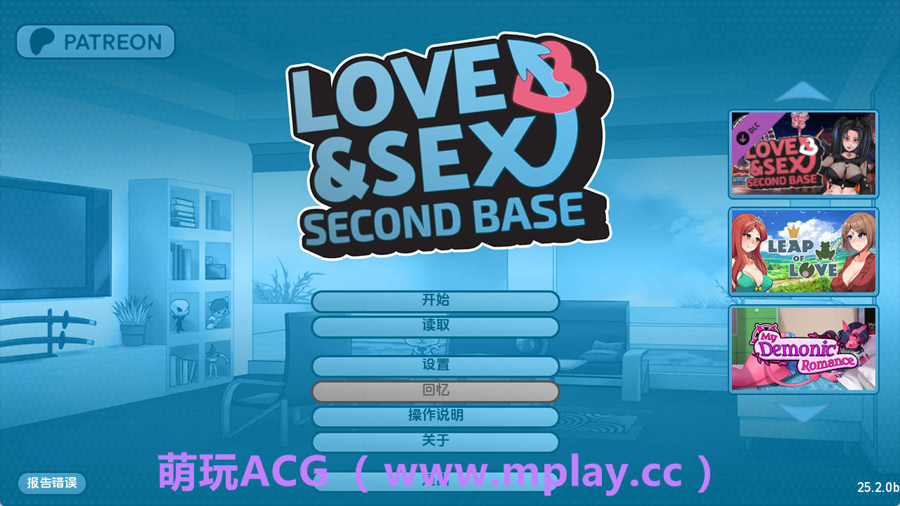 【PC/欧美SLG】爱与性25.2.0b汉化版【3.42G/汉化/沙盒/更新】