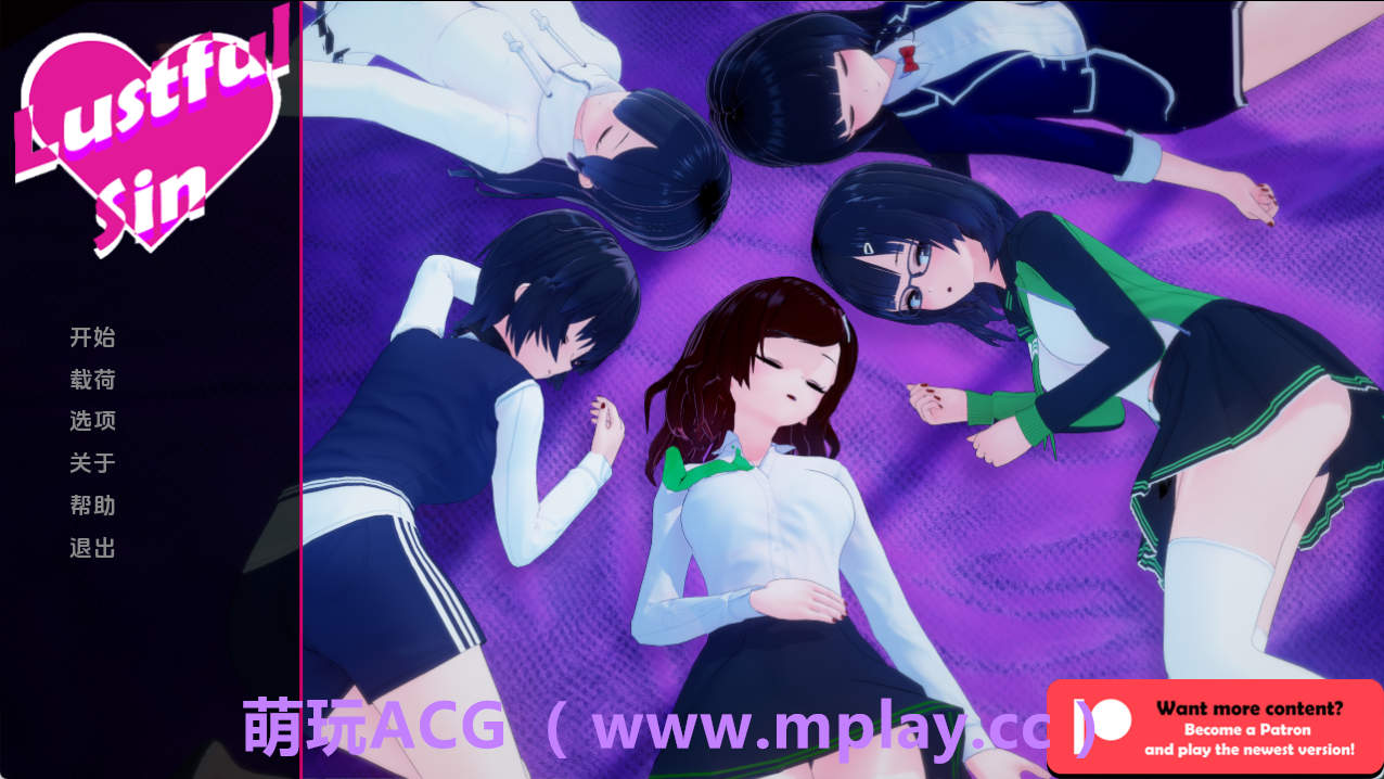 【PC+安卓+IOS/欧美SLG】淫欲之罪0.7.2汉化版【3.39G/汉化/动态/更新】