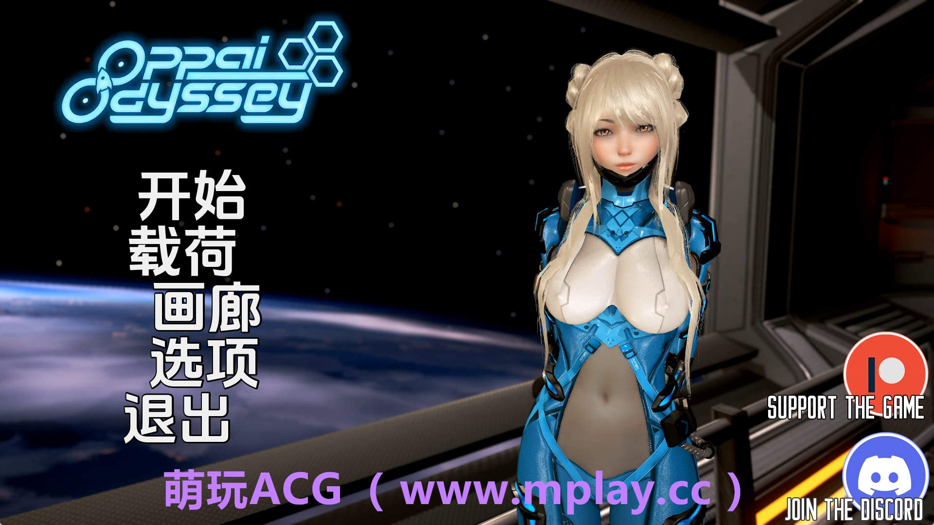 【PC/神作SLG】欧派奥德赛0.4.5汉化版【4.10G/汉化/动态/更新】
