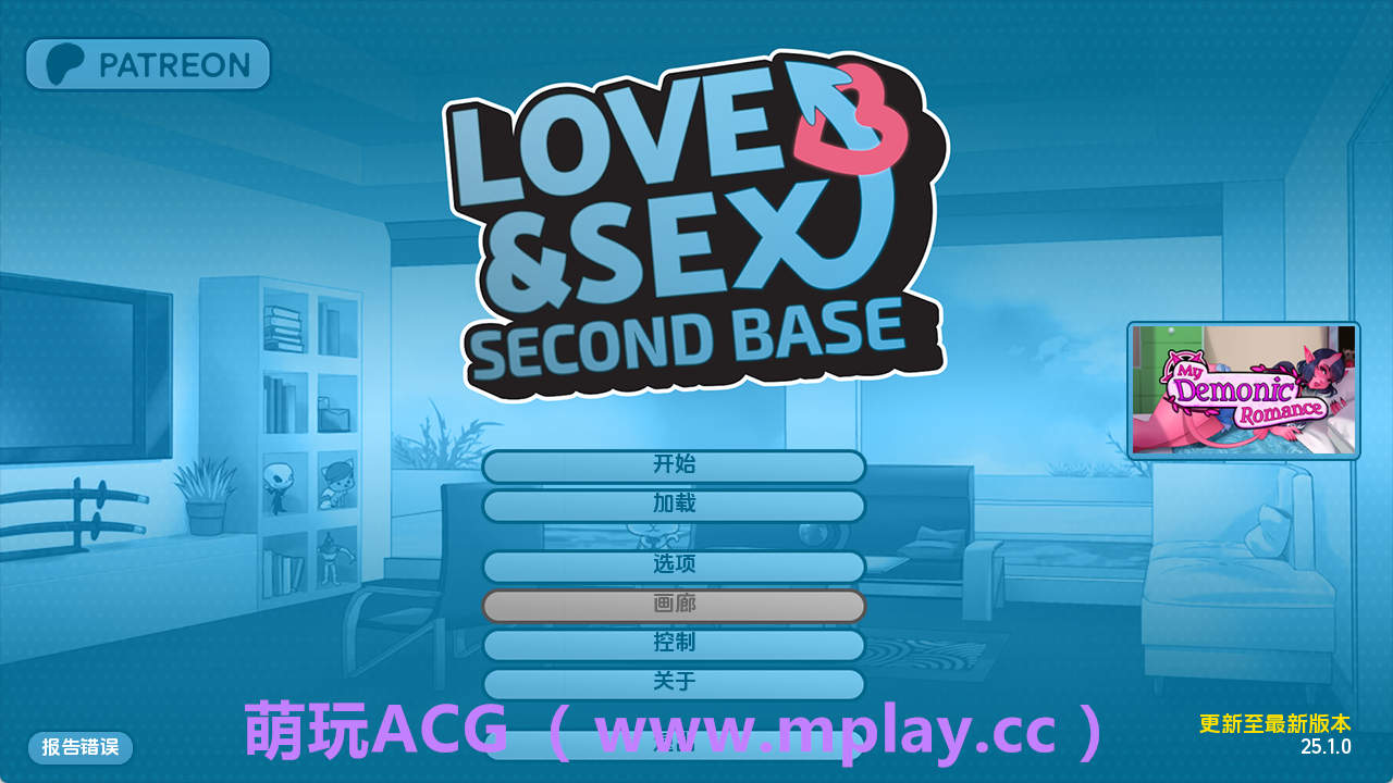 【PC+安卓+IOS/欧美SLG】爱与性25.1.0汉化版【3G/汉化/动态/更新】