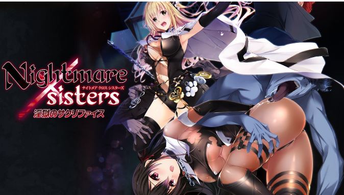 [电脑/大作ADV/中文/全动态/NTR]Nightmare×Sisters：银狱的献祭 官中步兵版+存档 [1.87G]