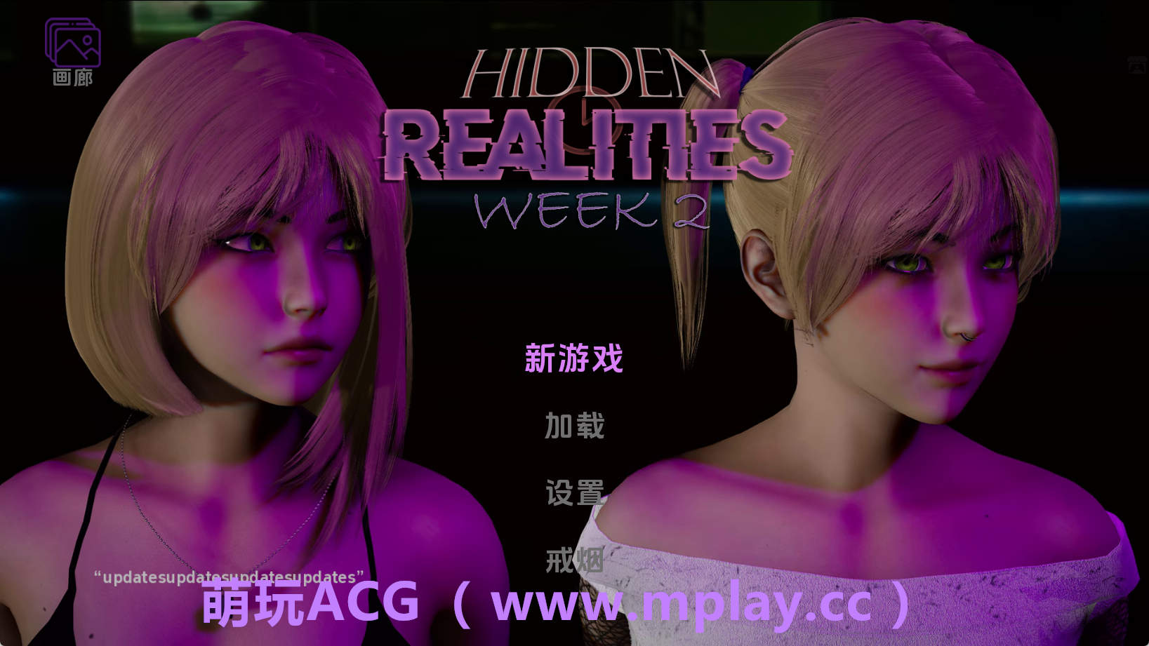 【PC+安卓+IOS/欧美SLG】隐藏的现实0.2汉化版【602MB/汉化/动态/更新】