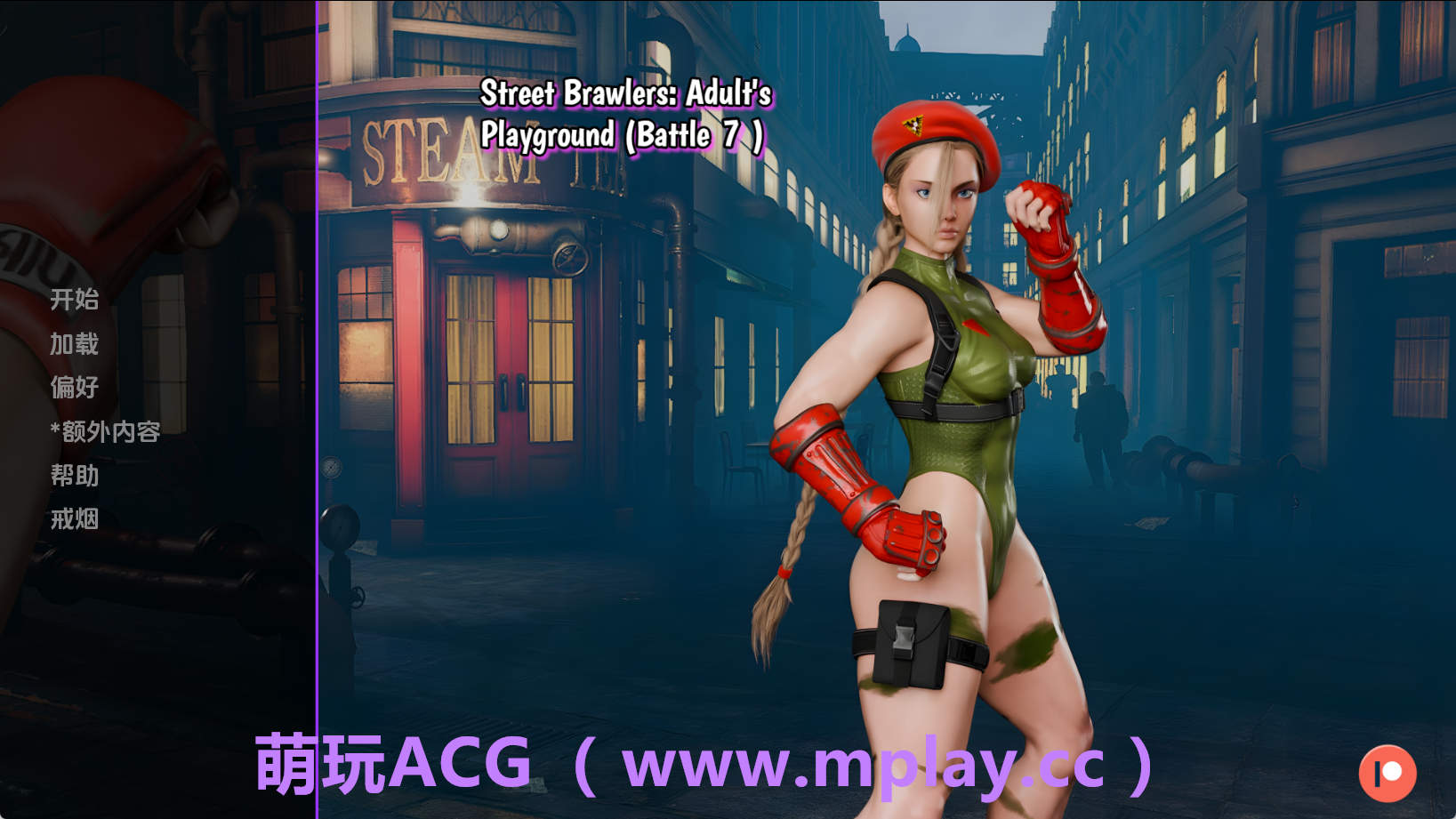 【PC+安卓+IOS/欧美SLG】街头斗士：成人游乐场战斗Battle7汉化版【1.14G/汉化/动态/更新】