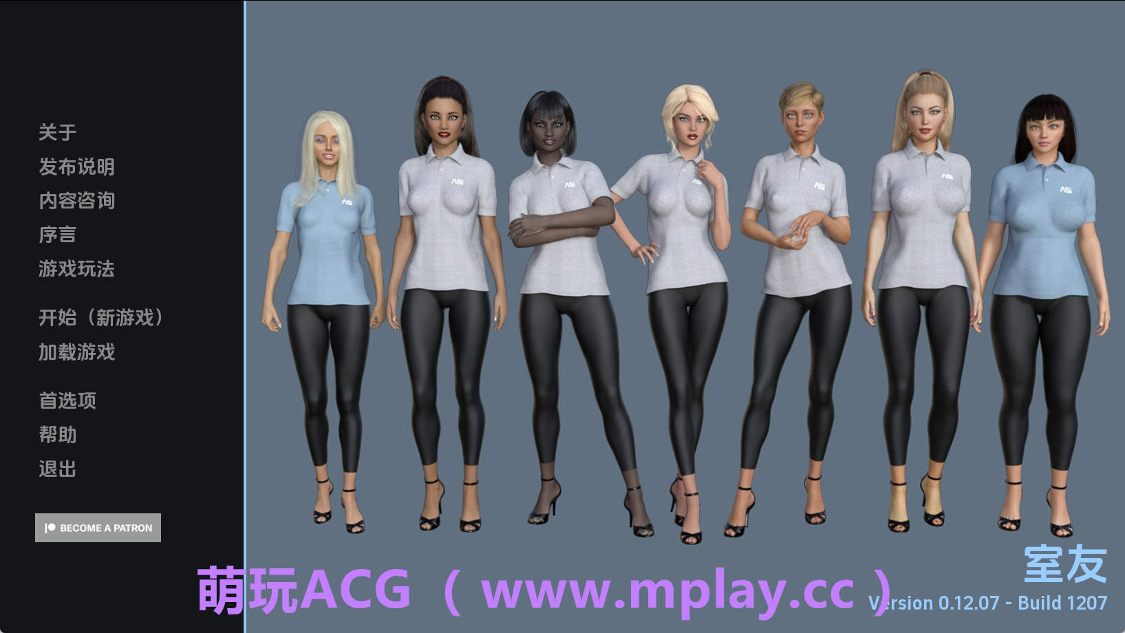 【PC+安卓+IOS/欧美SLG】室友0.12.07汉化版【3.58G/汉化/动态/更新】