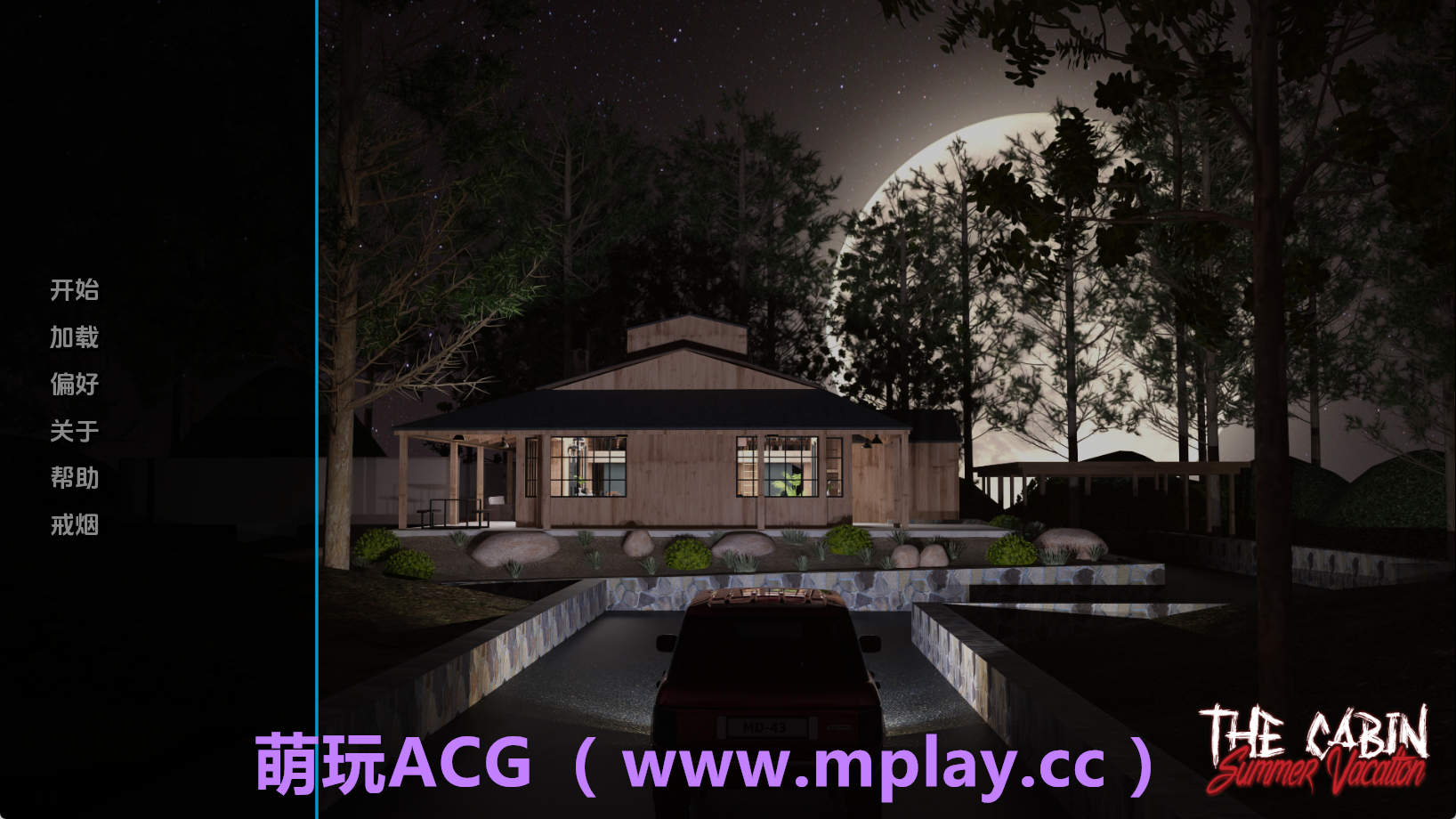 【PC+安卓+IOS/欧美SLG】小屋-暑假Ep.7汉化版【3.90G/汉化/动态/更新】