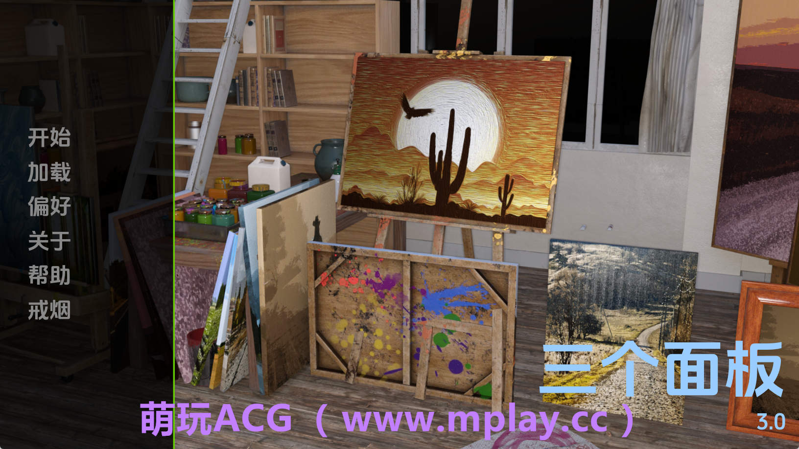 【PC/欧美SLG】三个小组3.0汉化版【3.69G/汉化/动态/更新】