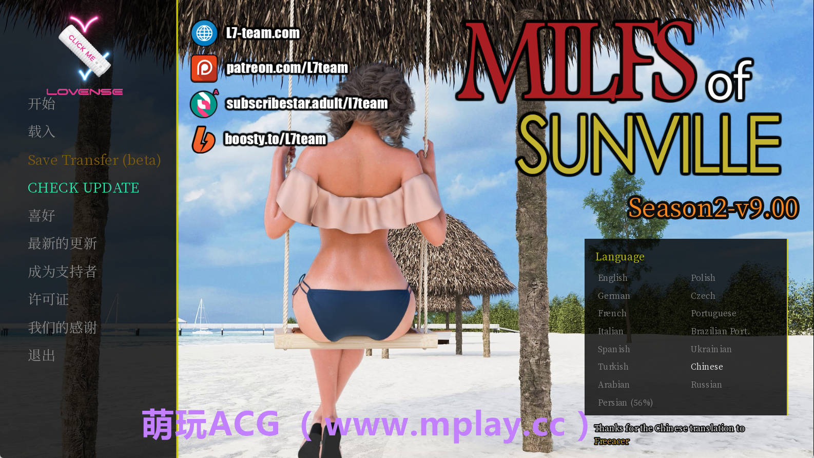 【PC/神作SLG】半老徐娘S2v9官中汉化版【7.7G/汉化/沙盒/更新】