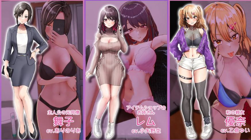 [电脑/SLG/官中] AV导演的生活！～请拍摄各种各样的我～ Ver1.012 AVカントクLIFE! ~色んなわたしを撮ってください~ [3G]