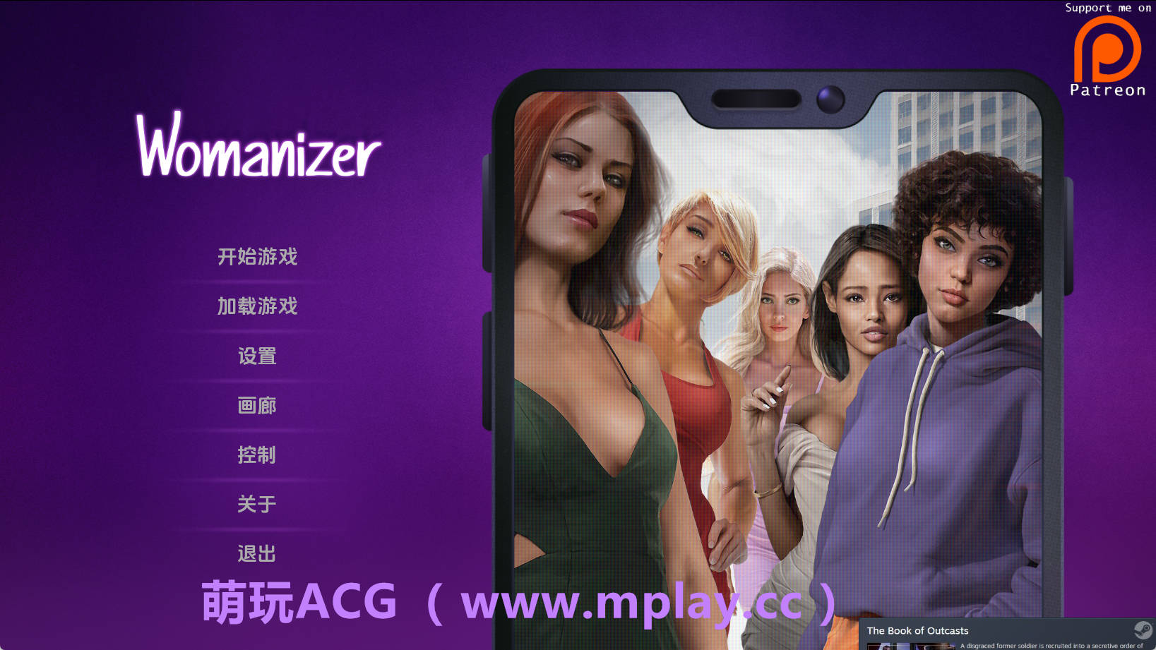 【PC+安卓+IOS/欧美SLG】好色之徒1.64p+DLC官中汉化版【1.73G/汉化/动态/更新】