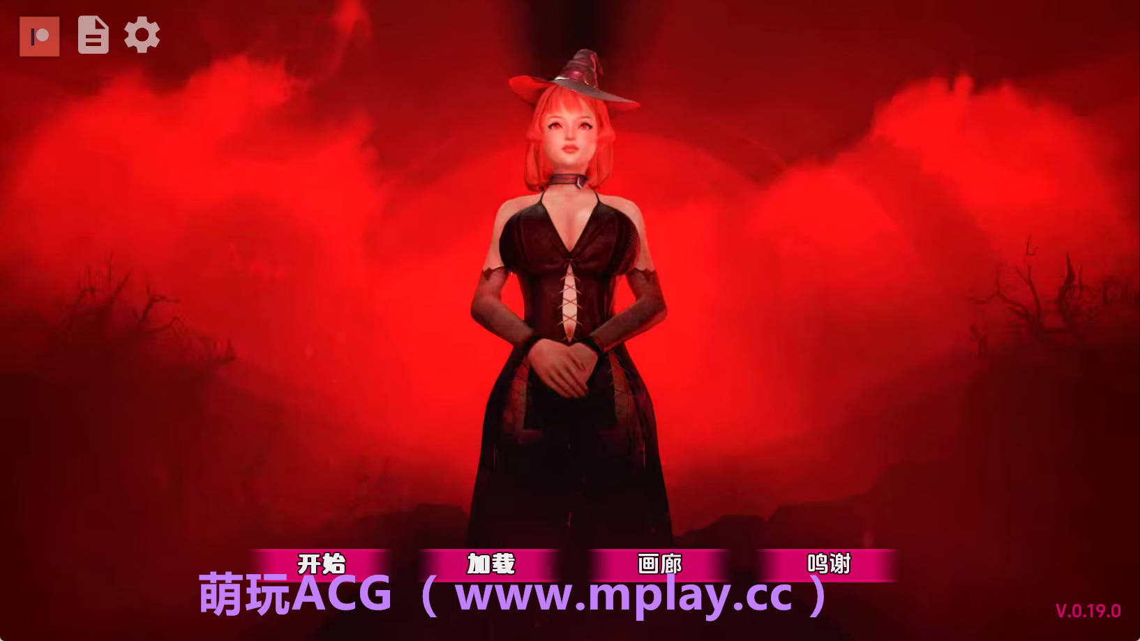 【PC+安卓+IOS/神作SLG】黑魔法0.19.0汉化版【2.28G/汉化/动态/更新】