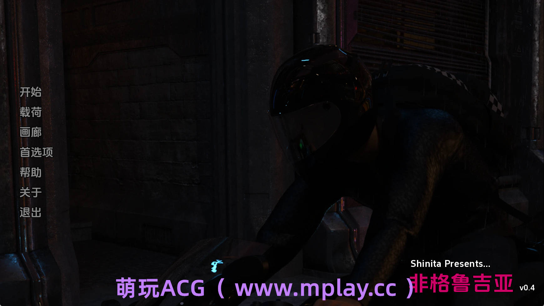 【PC+安卓+IOS/欧美SLG】非格鲁吉亚0.4汉化版【1.06G/汉化/动态/更新】
