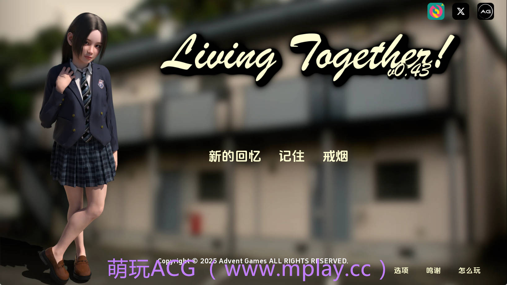 【PC+安卓+IOS/萝莉SLG】共同生活0.43c汉化版【1.00G/汉化/动态/更新】
