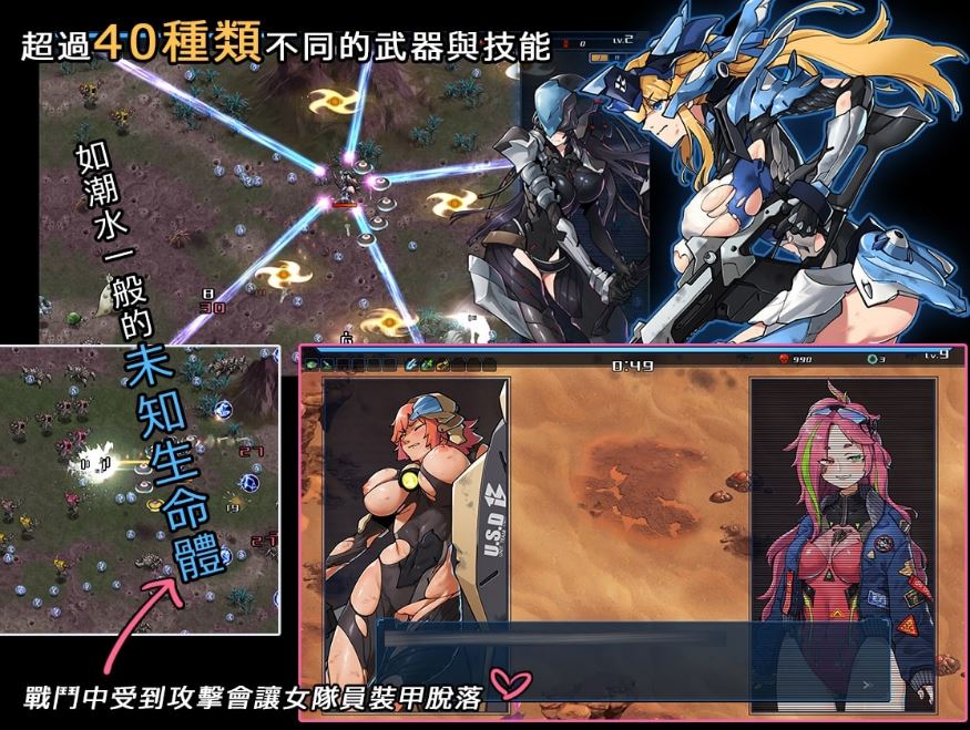 【电脑/ACT/官中/变身】宇宙的秘寶/宇宙の秘宝 V2.5+DLC+全回想[6.48G]