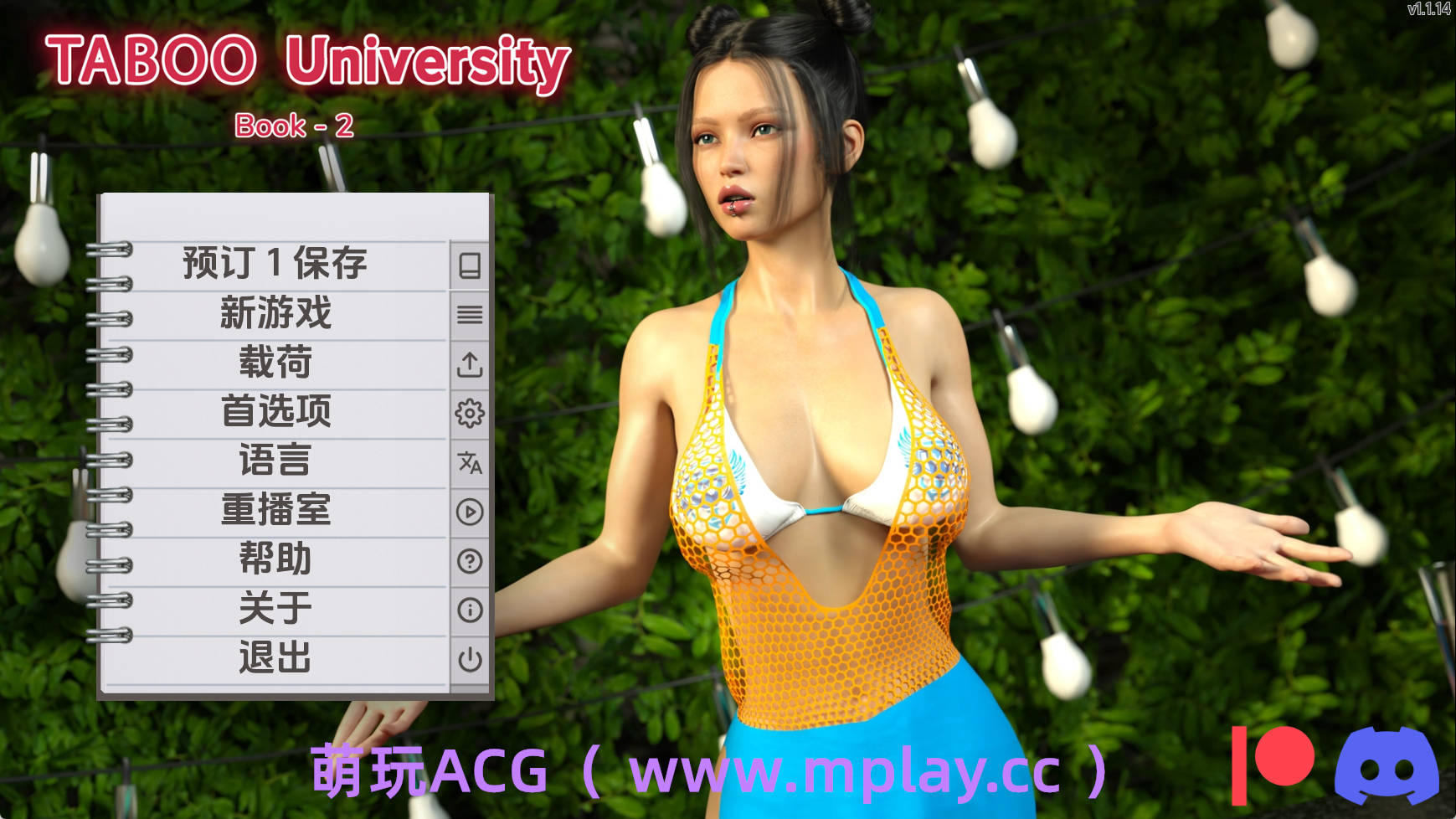 【PC+安卓+IOS/欧美SLG】禁忌大学1.1.14汉化版【4.75G/汉化/动态/更新】